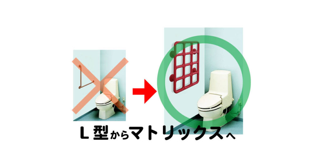 手すりの種類